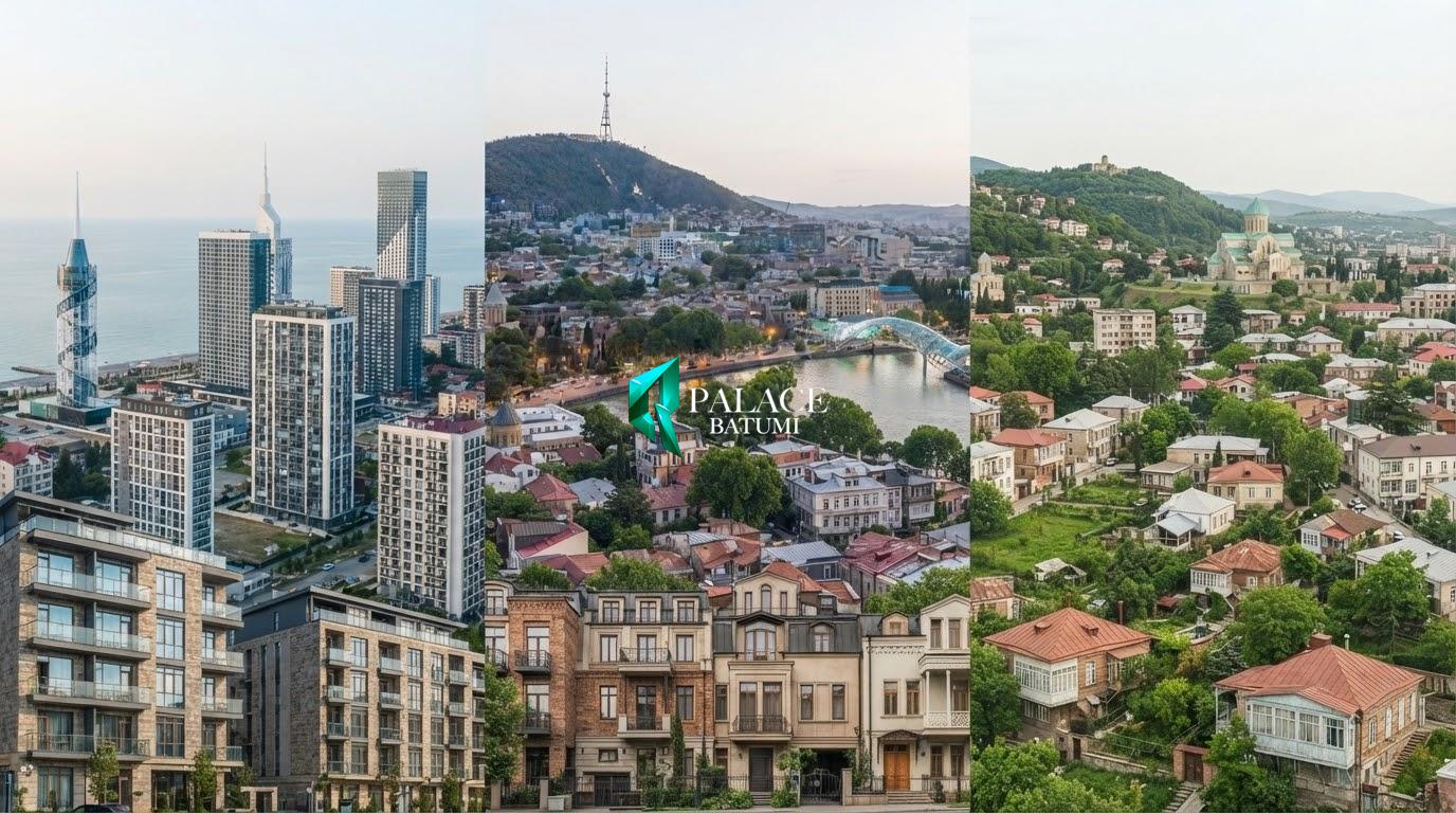 Сравнение цен на недвижимость Батуми Тбилиси Кутаиси